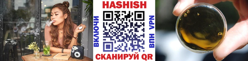 Купить закладку Бошки Шишки  APVP  МЕФ  КОКАИН  Ряжск