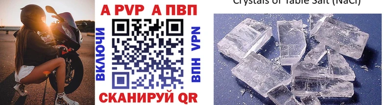 Альфа ПВП СК КРИС Ряжск
