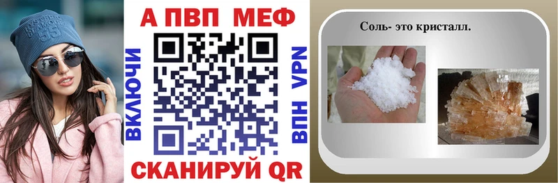 Купить  Ряжск  Alpha-PVP СК 