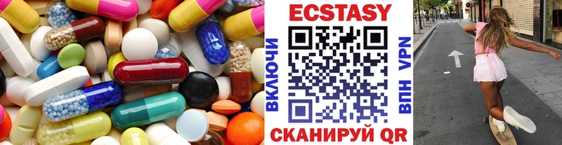 Экстази 280 MDMA  Купить где  Ряжск 