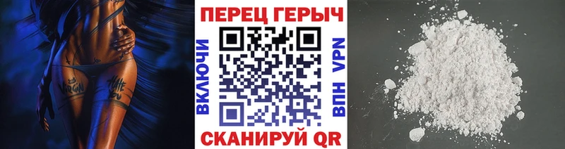 Купить закладки  Ряжск  ГЕРОИН VHQ 
