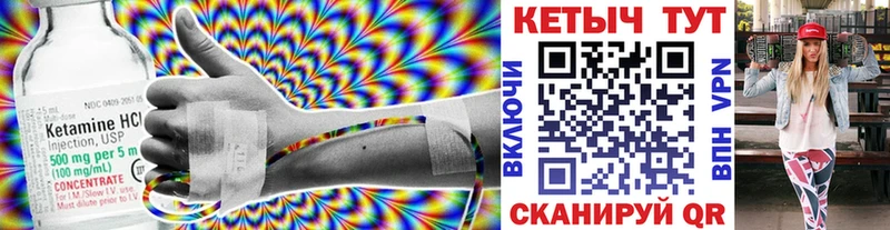 КЕТАМИН ketamine  Купить  Ряжск 