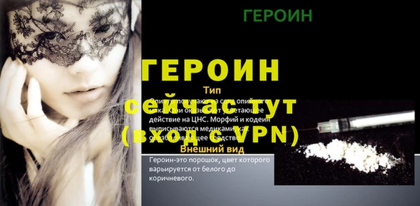 мефедрон мука Туринск