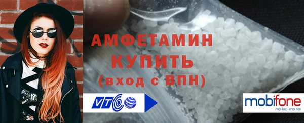 мефедрон мука Туринск