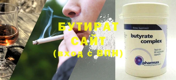 дурь Усолье-Сибирское