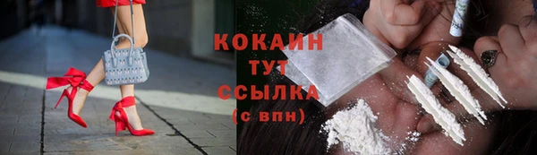 мефедрон мука Туринск
