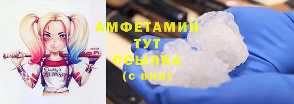мефедрон мука Туринск