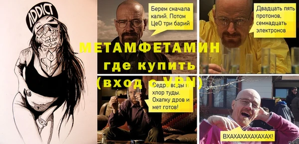 мефедрон мука Туринск