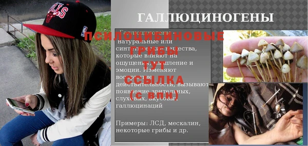 мефедрон мука Туринск