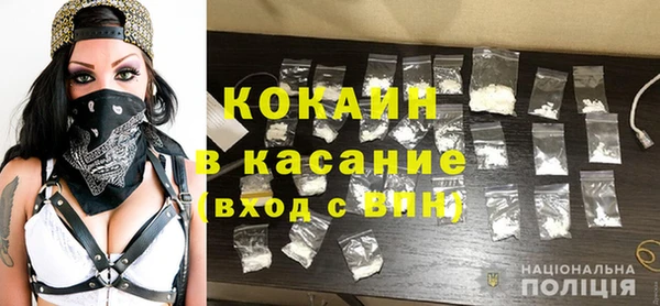 кокаин VHQ Бронницы