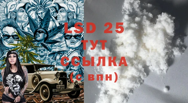 прущая мука Тында
