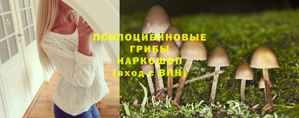 кокаин VHQ Бронницы