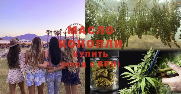 мефедрон мука Туринск