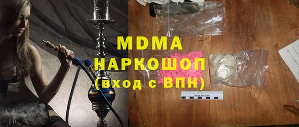 мефедрон мука Туринск