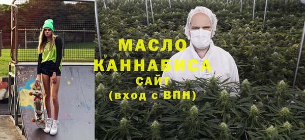 мефедрон мука Туринск