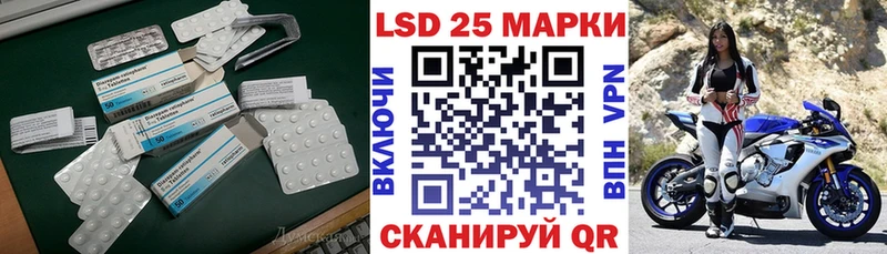 Купить где  Ряжск  Лсд 25 экстази кислота 