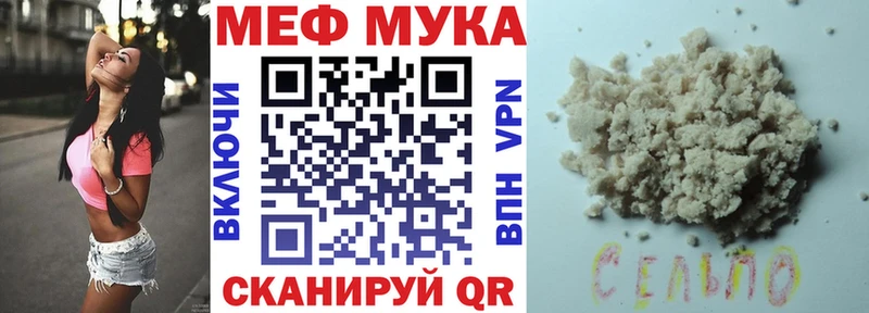 МЕФ 4 MMC  Купить где  Ряжск