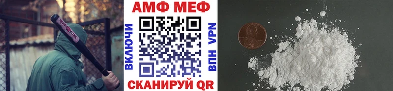 Метамфетамин витя  Купить  Ряжск 