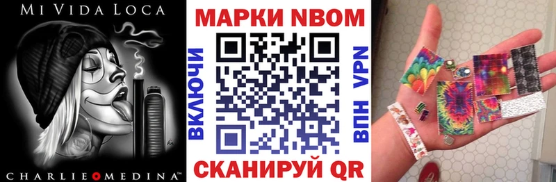 Купить закладки  Ряжск  Марки N-bome 1,5мг 
