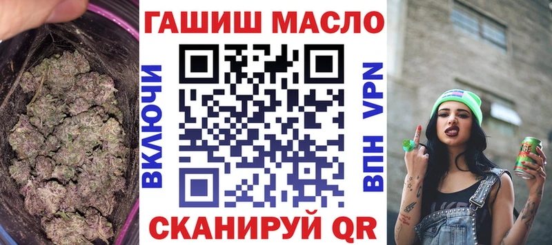 ТГК вейп с тгк Ряжск