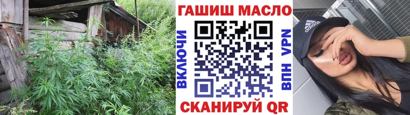Купить закладки  Ряжск  Дистиллят ТГК гашишное масло 